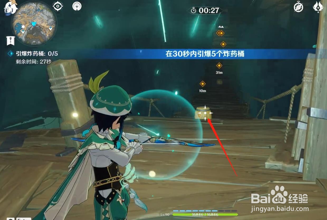 《原神》的地下矿区第四个限时挑战的位置和方法