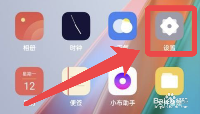 OPPO手机如何开启5G