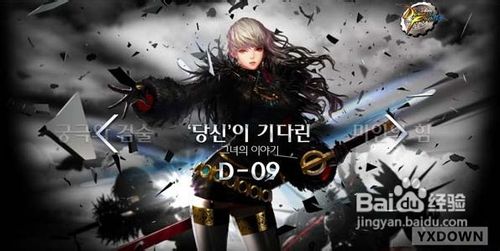 地下城与勇士dnf新职女鬼剑转职职业介绍