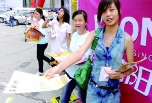 盘点大学生赚钱的方法