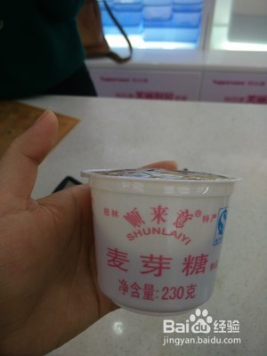 姜糖的制作方法