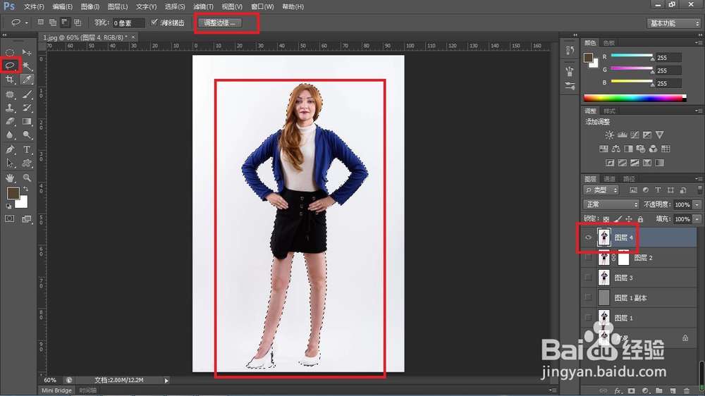 影楼修图师的PS修图思路