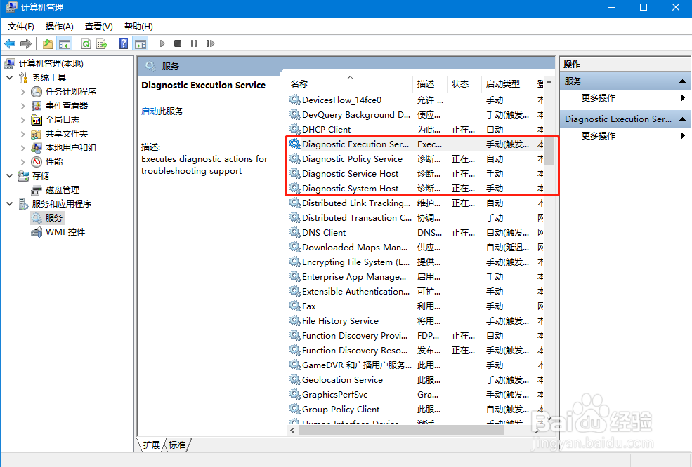 如何提升Win10性能使电脑不卡顿
