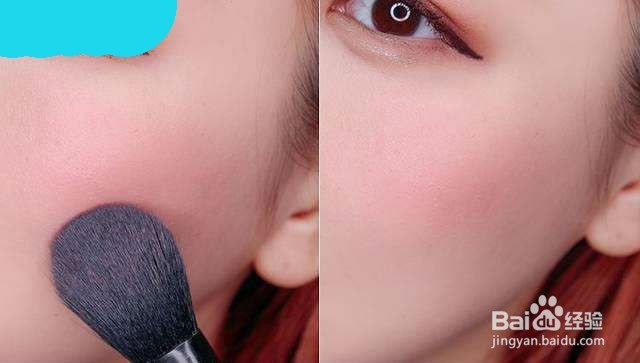 女生妆面中腮红的化法和技巧