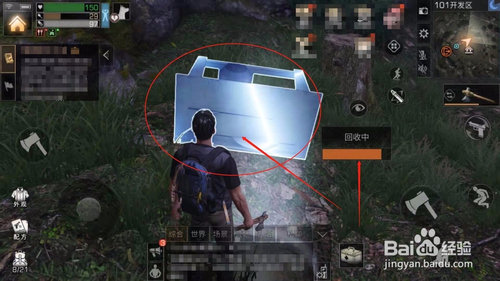 明日之后，建造自己的房子要注意什么