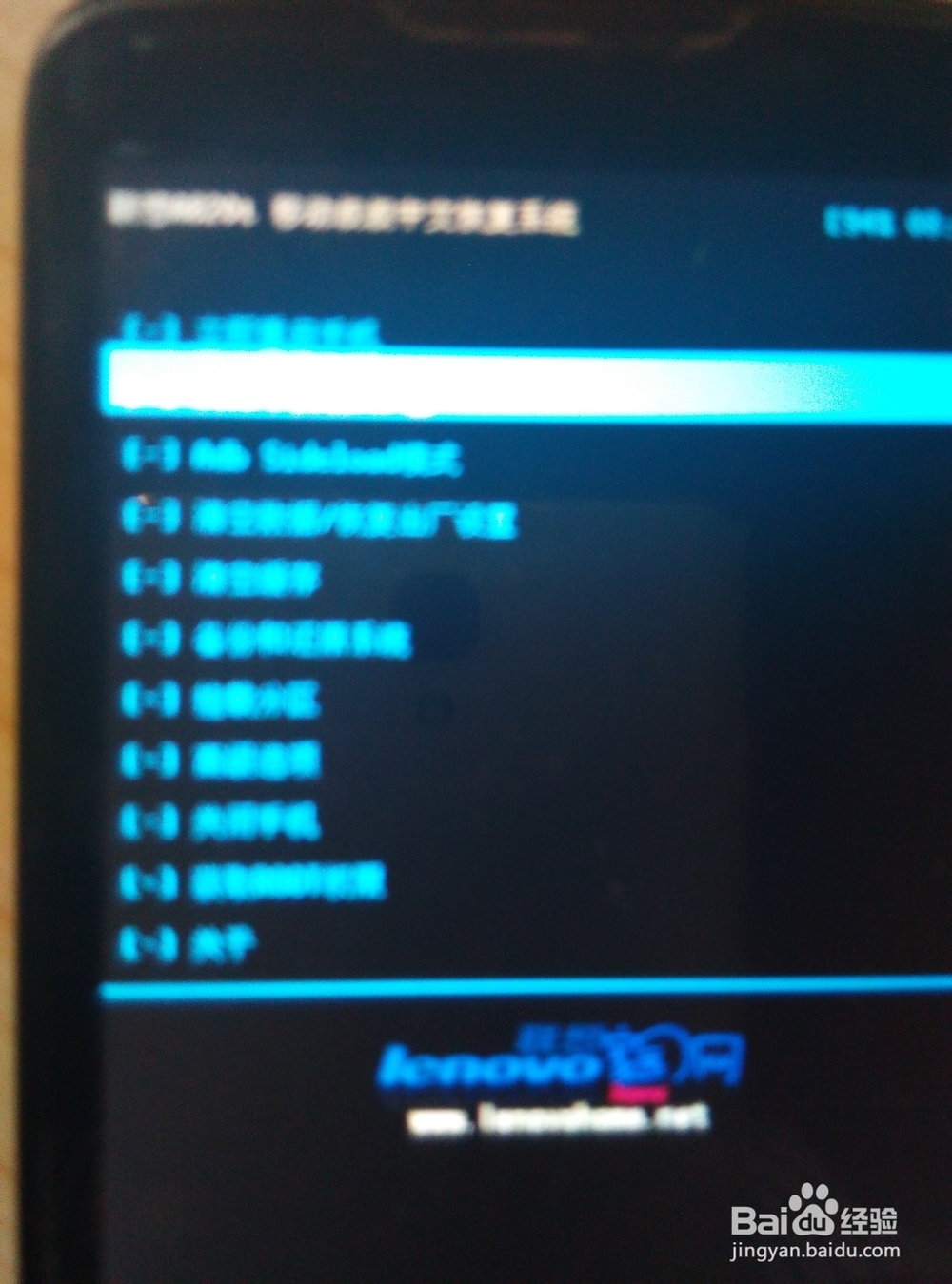 联想a820t移动版手机卡刷教程