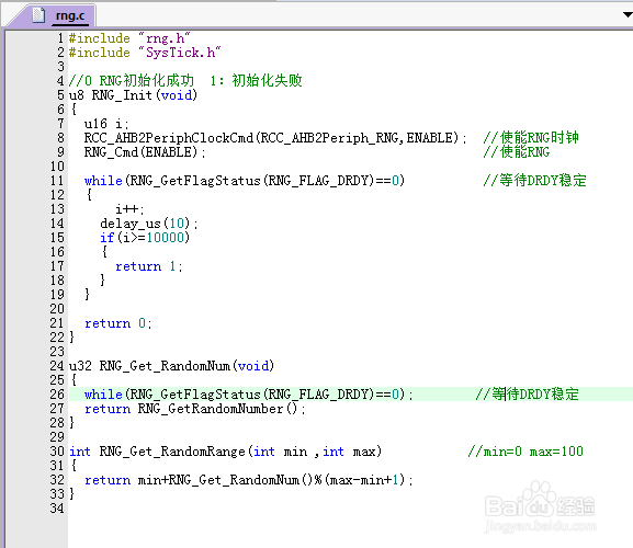 23.STM32的随机数发生器实验