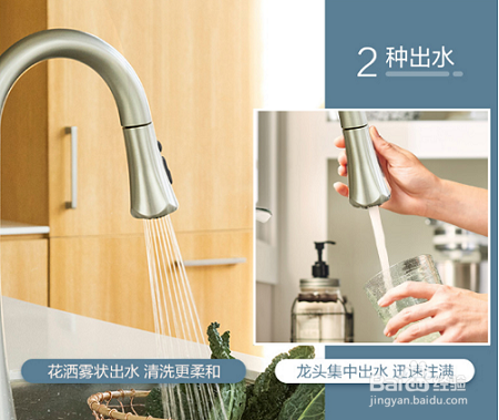 龙头什么牌子好摩恩龙头帮你解决厨房脏乱问题