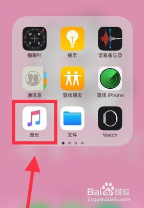 apple music 申请退款