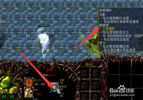 魔兽rpg上古纪元1.0正式版完美开局及任务攻略