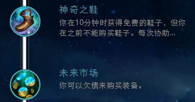 希维尔最新打野天赋符文分享