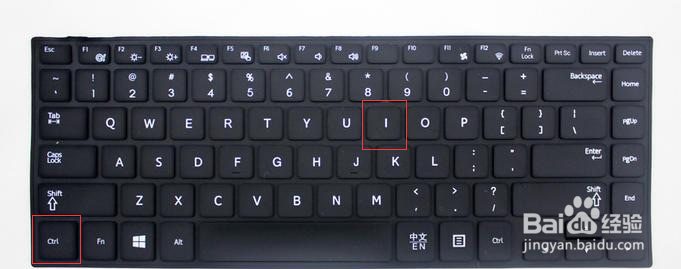 Word中常见的任务快捷键