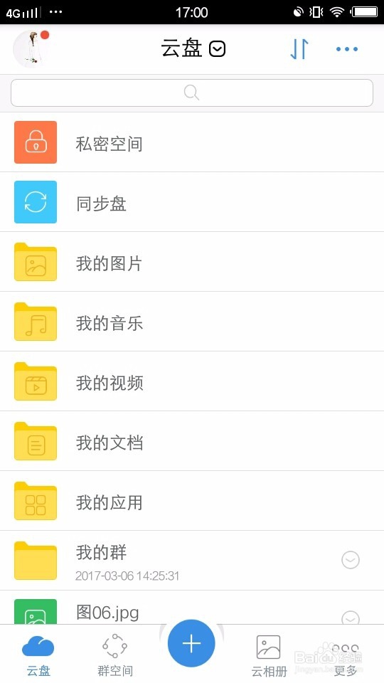 手机丢失不慌张,这里有妙招!