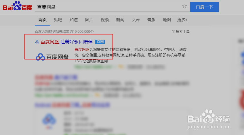 如何解析磁力链接