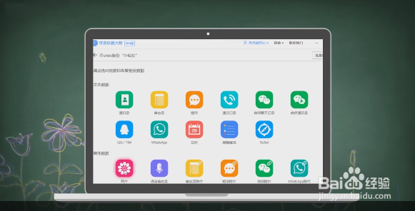 手机照片误删怎么恢复？三种方法，快速帮你恢复