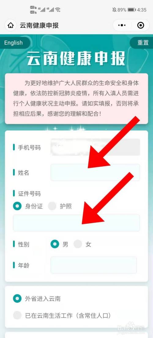 游戏/数码 电脑 > 电脑软件1 打开【微信】,在右上角点击一个搜索图标