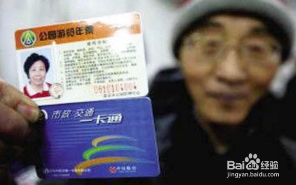 在北京如何办理公交卡退卡业务呢？