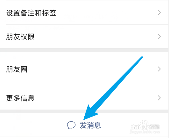 怎样和领导谈加薪的技巧