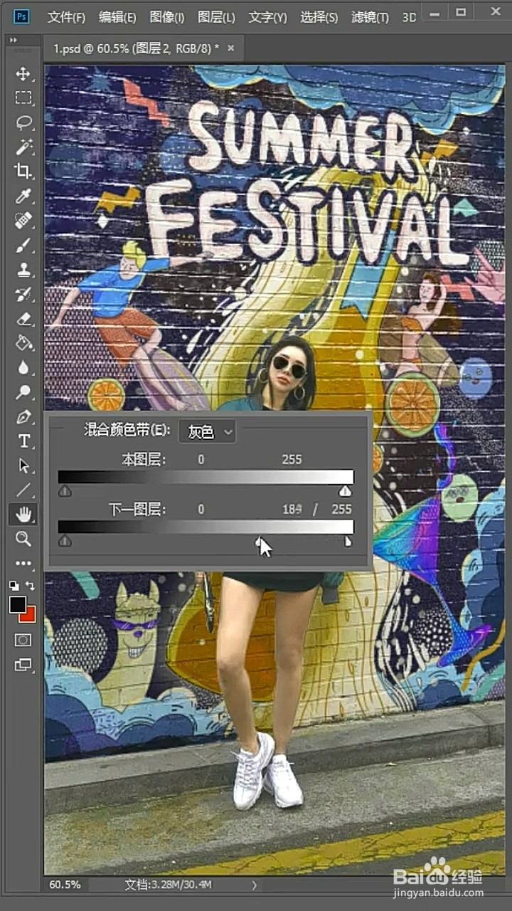 PS给照片换取背景