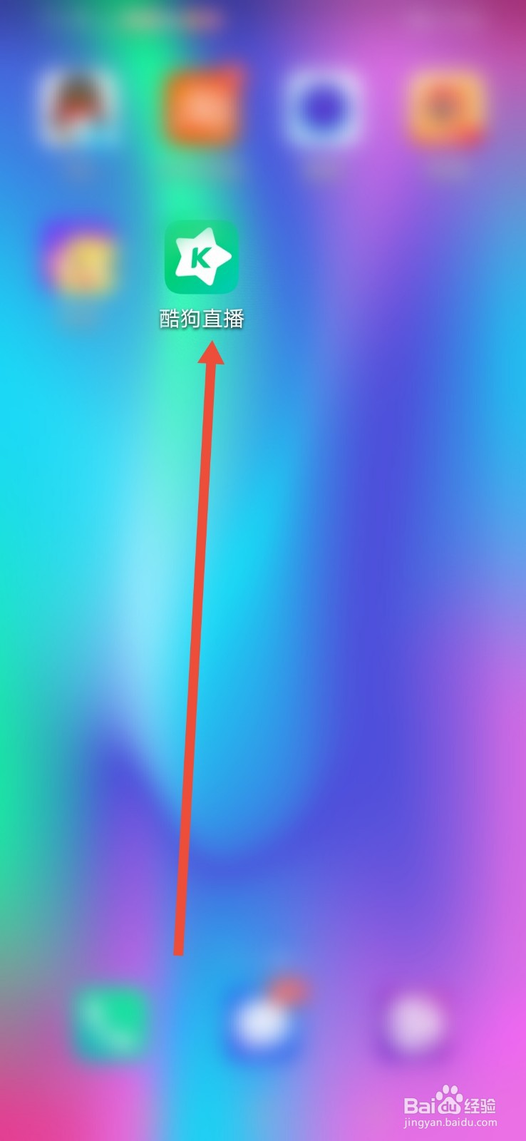 酷狗直播，怎么设置不给查看我的关注