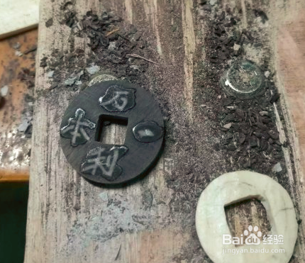 紫光檀镶非白钱坠