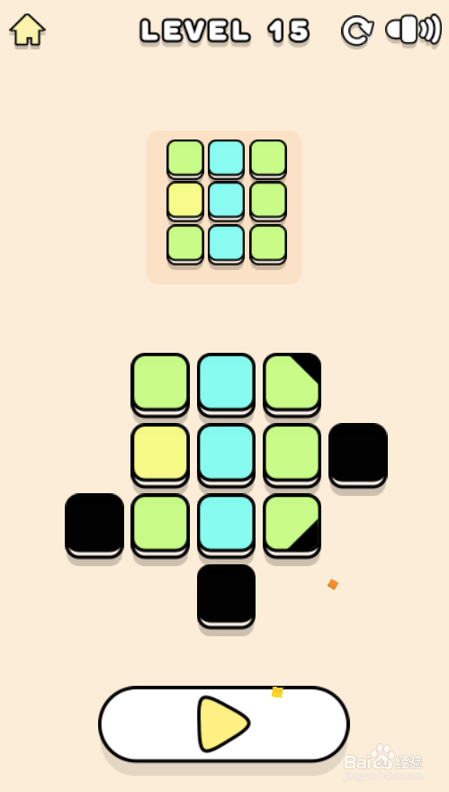 Colored Blocks的Level 15怎样过关