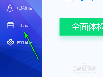 如何解决电脑DLL文件丢失问题?