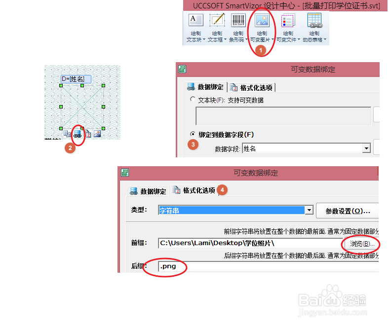如何批量打印学位证书、大学英语考级证书?