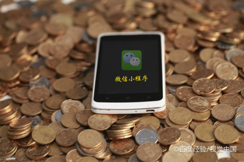 开店店铺流程微信怎么做_微信开店怎么样_微信店铺开店流程