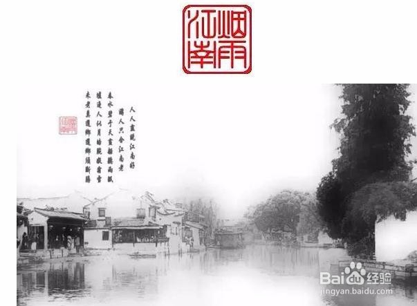 用PS将风景图片处理成水墨画效果
