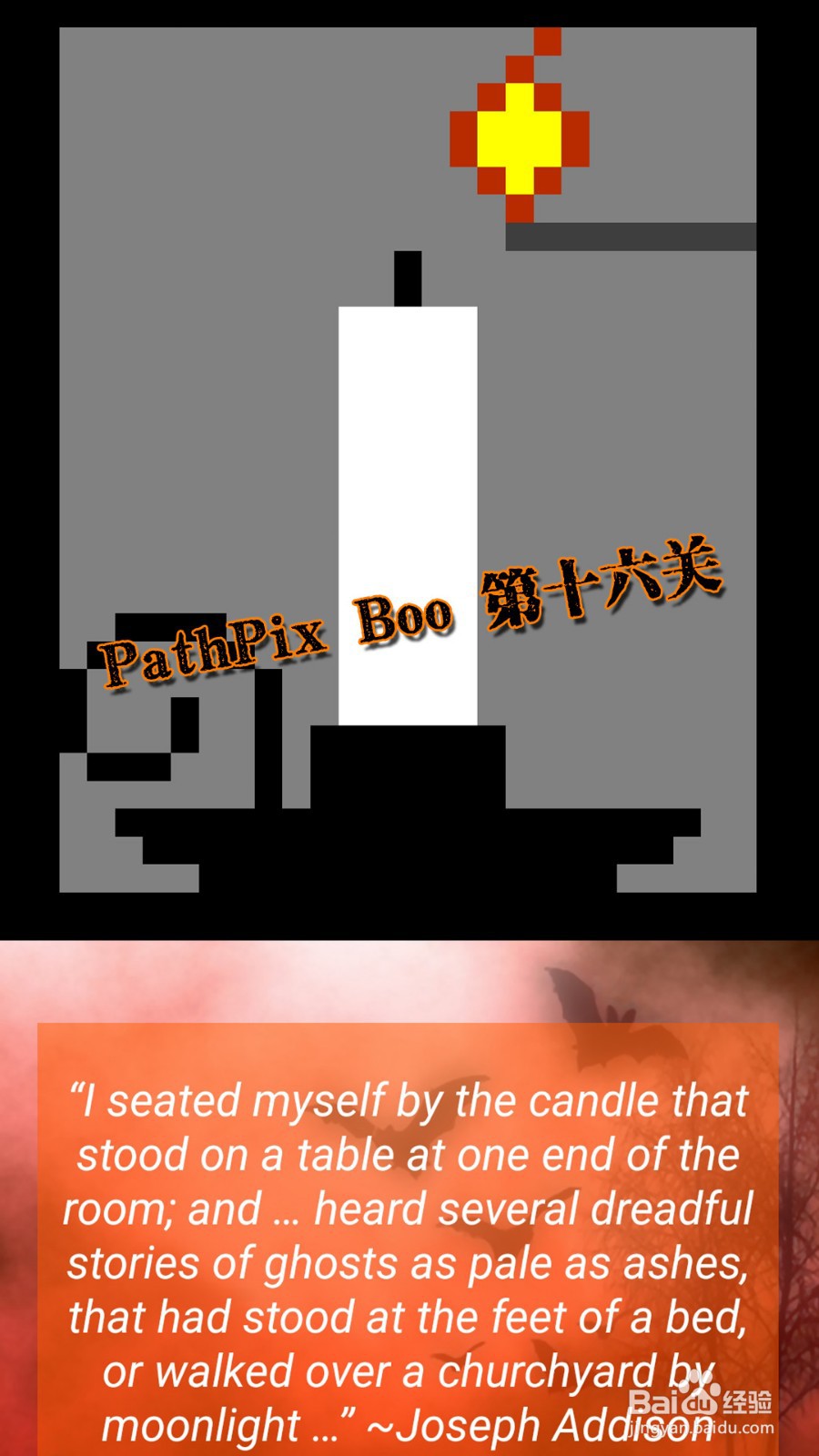 PathPix Boo数字绘图全99关通关攻略-第十六关