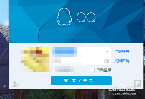 qq怎么切换账号