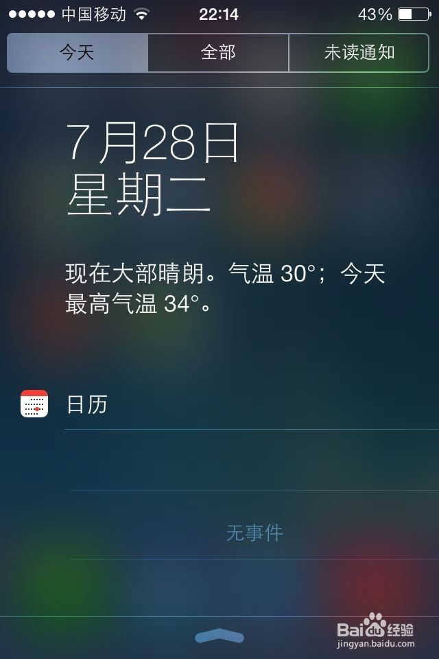 苹果手机有什么好处