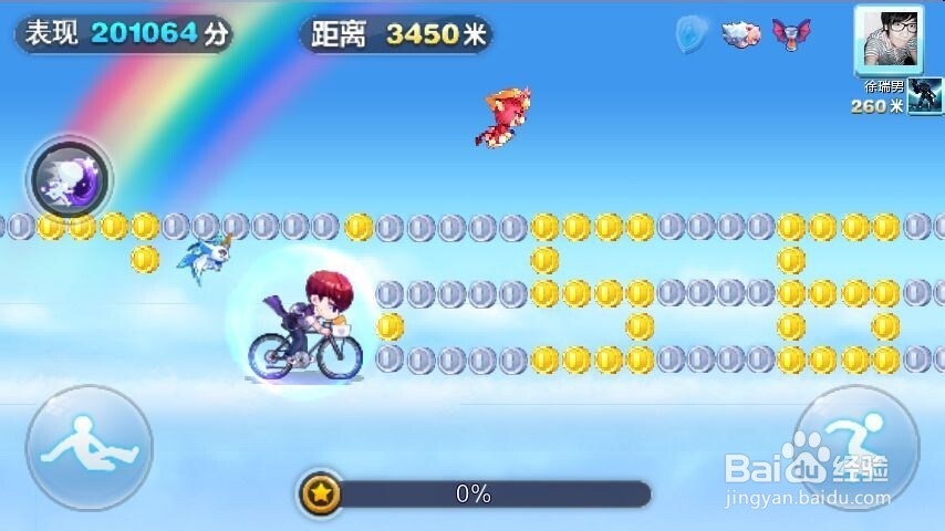 天天酷跑坐骑小单车获得方法、技能介绍和分析