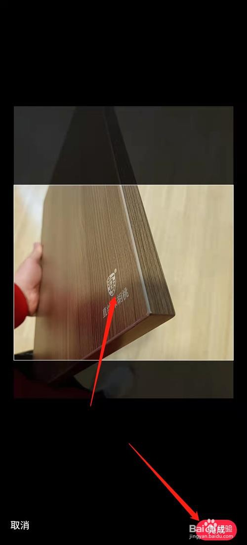 小红书怎么设置头像