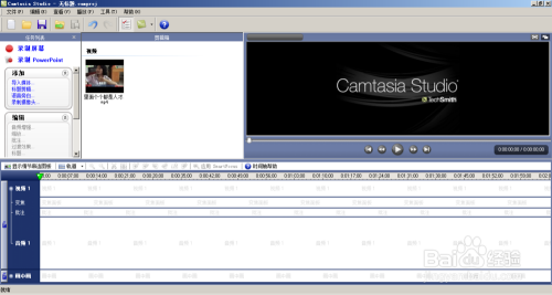 Camtasia Studio 6 去掉视频黑边
