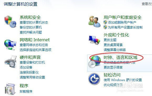 解决MindManager中文版思维导图的runtime error