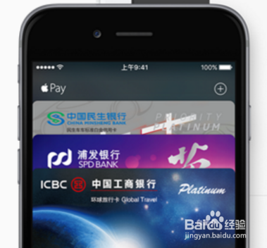 Apple Pay如何使用 Apple Pay怎么设置