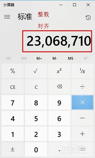 不装任何软件怎样知道磁盘是否4K对齐？