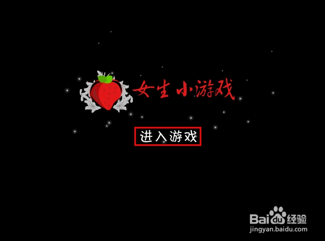 巧虎烤肉游戏攻略