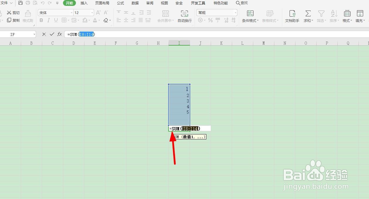 excel常用函数大全