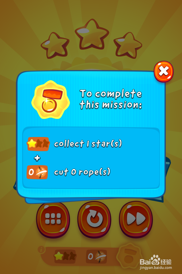 割绳子2：丛林第24关