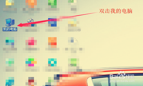 电脑卡、反应慢怎么办？怎样使电脑加速？