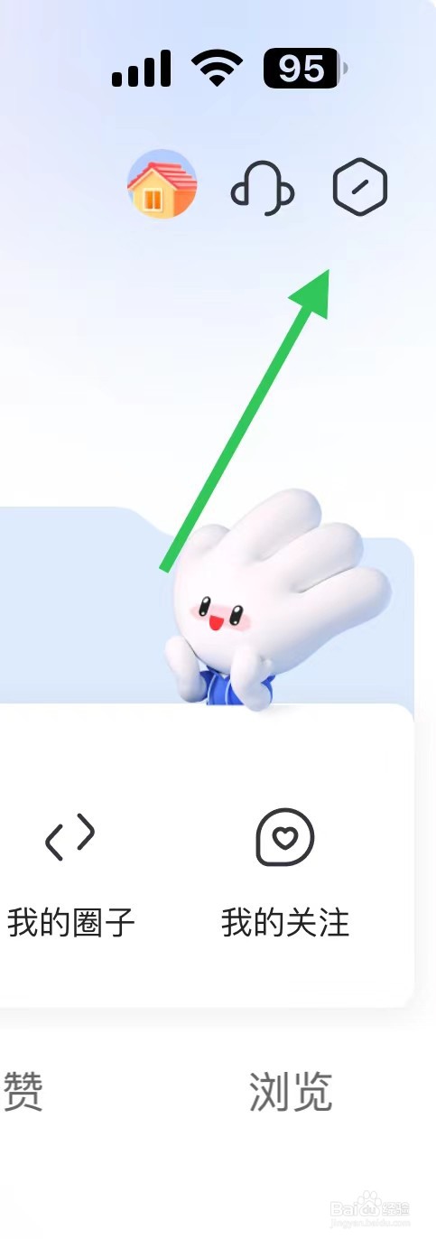 住小帮如何设置图片水印