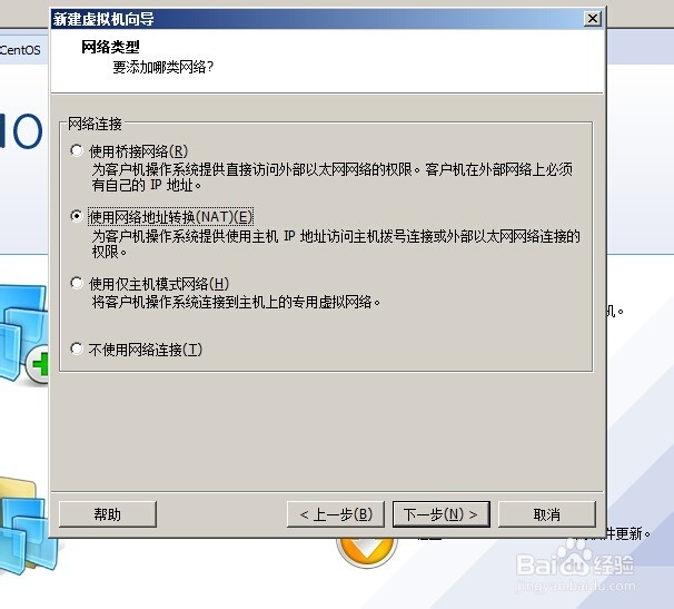 VMWar10如何新建win7虚拟机