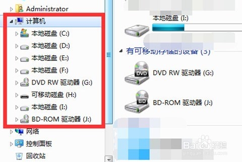 文件夹加密秘籍：[3]使用加密软件