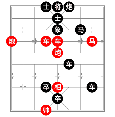 【象棋残局】怎么解开残局