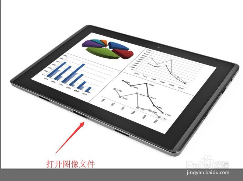Photoshop 为商品添加真实投影