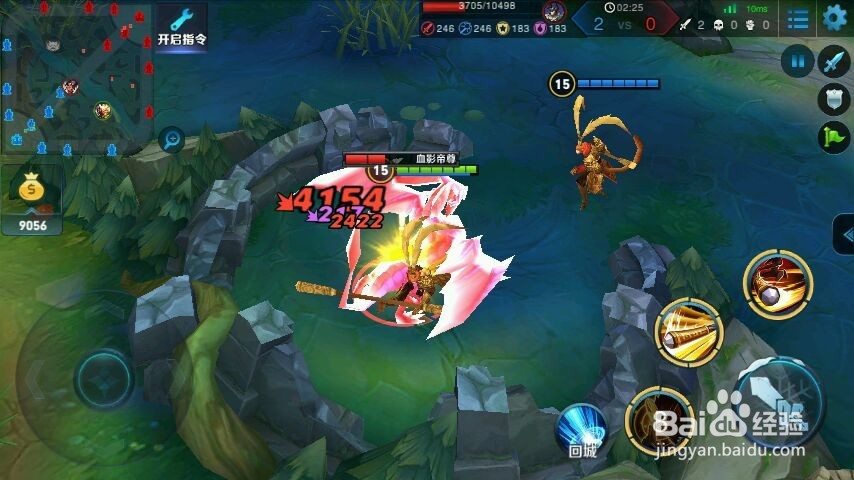 王者荣耀地狱火攻略