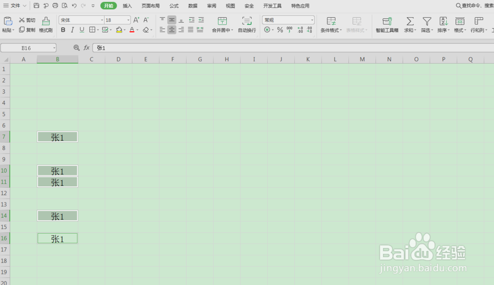 excel表格里一秒搞定的快捷键